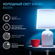 Миниатюра изображения товара Лампа Gauss Свеча 6.5W 550lm 6500К E14 LED / 103101307