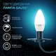 Миниатюра изображения товара Лампа Gauss Свеча 9.5W 950lm 4100К E14 LED / 103101210