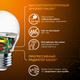 Миниатюра изображения товара Лампа Gauss Шар 9.5W 890lm 3000K E27 LED / 105102110