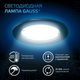 Миниатюра изображения товара Лампа Gauss MR16 5W 530lm 6500K GU10 LED / 101506305