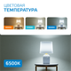 Миниатюра изображения товара Лампа Gauss Elementary A60 10W 950lm 6500K Е27 LED / 23230
