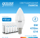 Миниатюра изображения товара Лампа Gauss Elementary Свеча 6W 470lm 6500K Е14 LED / 33136