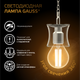 Миниатюра изображения товара Лампа Gauss Filament Шар 9W 680lm 2700К Е14 LED / 105801109