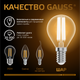 Миниатюра изображения товара Лампа Gauss Filament Шар 9W 680lm 2700К Е14 LED / 105801109