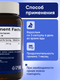 Миниатюра изображения товара Минерал NDCG Neuro-Mag Magnesium L-Threonate 2000мг / ND-4708 (90 капсул)