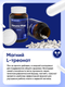 Миниатюра изображения товара Минерал NDCG Neuro-Mag Magnesium L-Threonate 2000мг / ND-4708 (90 капсул)