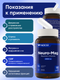 Миниатюра изображения товара Минерал NDCG Neuro-Mag Magnesium L-Threonate 2000мг / ND-4708 (90 капсул)