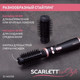 Миниатюра изображения товара Фен-щетка Scarlett SC-HAS73I21