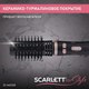 Миниатюра изображения товара Фен-щетка Scarlett SC-HAS73I21