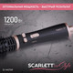 Миниатюра изображения товара Фен-щетка Scarlett SC-HAS73I21