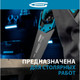 Миниатюра изображения товара Ножовка Gross Piranha 24115