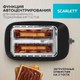Миниатюра изображения товара Тостер Scarlett SC-TM11068