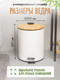 Миниатюра изображения товара Мусорное ведро FORA White Rhombus FOR-BIN-5LWB (белый/бамбук)