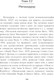 Миниатюра изображения товара Книга АСТ Исследования хоррора, твердая обложка (Павлов Александр)