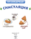 Миниатюра изображения товара Книга АСТ Кулинарная Симсуляция