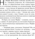 Миниатюра изображения товара Художественная книга Эксмо Стрекоза ты моя бестолковая, мягкая обложка (Булатова Татьяна)