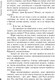 Миниатюра изображения товара Книга Эксмо Ковчег Марка, мягкая обложка (Устинова Татьяна)