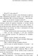 Миниатюра изображения товара Книга Эксмо Ковчег Марка, мягкая обложка (Устинова Татьяна)