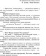 Миниатюра изображения товара Книга Эксмо Мой генерал, мягкая обложка (Устинова Татьяна)