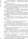 Миниатюра изображения товара Книга Эксмо Мой генерал, мягкая обложка (Устинова Татьяна)