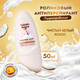 Миниатюра изображения товара Антиперспирант шариковый Tulipan Negro Coco Pure White (50мл)