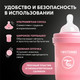 Миниатюра изображения товара Бутылочка для кормления Twistshake Антиколиковая 79086 (125мл, пастельный розовый)
