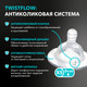 Миниатюра изображения товара Бутылочка для кормления Twistshake Антиколиковая 79087 (125мл, пастельный синий)