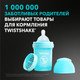 Миниатюра изображения товара Бутылочка для кормления Twistshake Антиколиковая 79087 (125мл, пастельный синий)