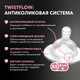 Миниатюра изображения товара Бутылочка для кормления Twistshake Антиколиковая 79088 (125мл, пастельный серый)