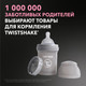 Миниатюра изображения товара Бутылочка для кормления Twistshake Антиколиковая 79088 (125мл, пастельный серый)