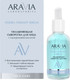 Миниатюра изображения товара Сыворотка для лица Aravia Laboratories Hydra Therapy с гиалуроновой кислотой (50мл)