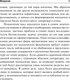 Миниатюра изображения товара Книга АСТ Психология масс и анализ человеческого я, твердая обложка (Фрейд Зигмунд)