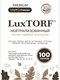 Миниатюра изображения товара Субстрат Luxtorf Торф нейтрализованный (100л)