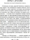 Миниатюра изображения товара Книга Азбука Тень на занавеске (Барэм Ричард и др.)