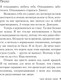 Миниатюра изображения товара Книга Эксмо Тьма между нами, твердая обложка (Маррс Джон)
