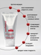 Миниатюра изображения товара Крем для лица Novosvit ретинол (50мл)