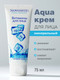 Миниатюра изображения товара Крем для лица Novosvit Витамины для лица Aqua минеральный (75мл)