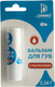 Миниатюра изображения товара Бальзам для губ Dr.Dinno с пантенолом (3.34г)