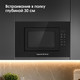 Миниатюра изображения товара Микроволновая печь Zigmund & Shtain BMO 23 B