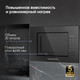 Миниатюра изображения товара Микроволновая печь Zigmund & Shtain BMO 23 B