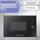 Миниатюра изображения товара Микроволновая печь Zigmund & Shtain BMO 24 B