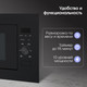 Миниатюра изображения товара Микроволновая печь Zigmund & Shtain BMO 24 B