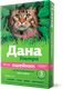 Миниатюра изображения товара Ошейник от блох Apicenna Дана Ультра для кошек 35см (розовый)