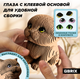 Миниатюра изображения товара Конструктор QBRIX Три котика 3D. С глазками 20087