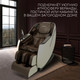 Миниатюра изображения товара Массажное кресло PLANTA MC-5000