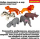 Миниатюра изображения товара Набор фигурок игровых Bondibon Ребятам о зверятах / ВВ6510