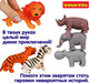Миниатюра изображения товара Набор фигурок игровых Bondibon Ребятам о зверятах / ВВ6510
