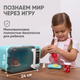 Миниатюра изображения товара Микроволновая печь игрушечная Solmax&Kids SM99510