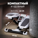 Миниатюра изображения товара Министеппер Solmax&Fitness SM99575 (белый)