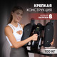 Миниатюра изображения товара Министеппер Solmax&Fitness SM99534 (черный)